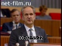 Кадр видео