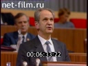 Кадр видео