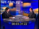 Footage frame