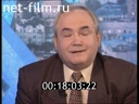 Footage frame