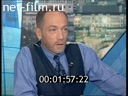 Footage frame