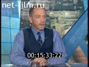 Footage frame