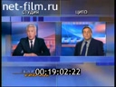 Footage frame