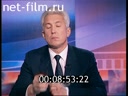 Footage frame
