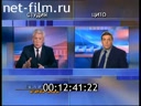 Footage frame