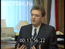 Кадр видео