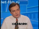 Footage frame