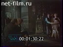 Footage frame