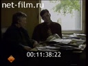 Кадр видео