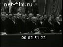 Кадр видео
