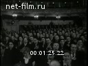 Кадр видео