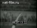 Кадр видео