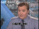 Кадр видео
