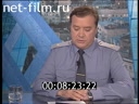 Кадр видео