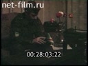 Кадр видео