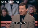 Footage frame