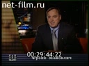 Footage frame