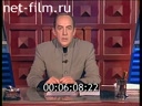 Footage frame