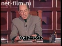Footage frame