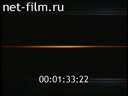 Footage frame