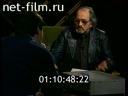 Footage frame