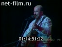 Footage frame