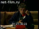 Footage frame
