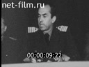 Кадр видео