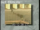 Footage frame