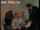 Footage frame