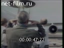 Footage frame