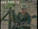 Footage frame