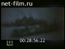 Footage frame