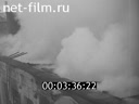 Footage frame