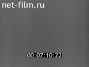 Footage frame