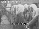 Footage frame