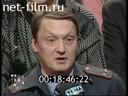 Footage frame