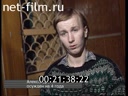 Footage frame