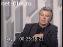 Footage frame