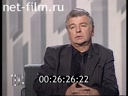 Footage frame