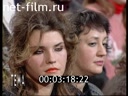 Footage frame
