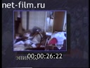 Footage frame