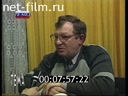 Footage frame