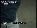 Footage frame
