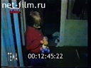 Footage frame