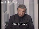 Footage frame