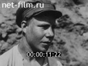 Footage frame
