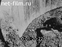 Footage frame