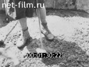 Footage frame