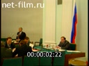 Footage frame